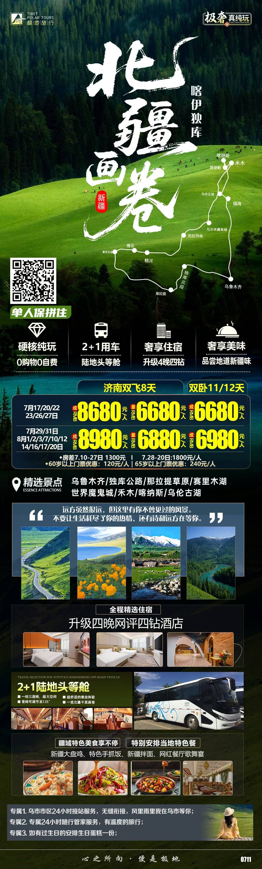 鿴ϸϢ⣺½⿦˫8  Ķ18